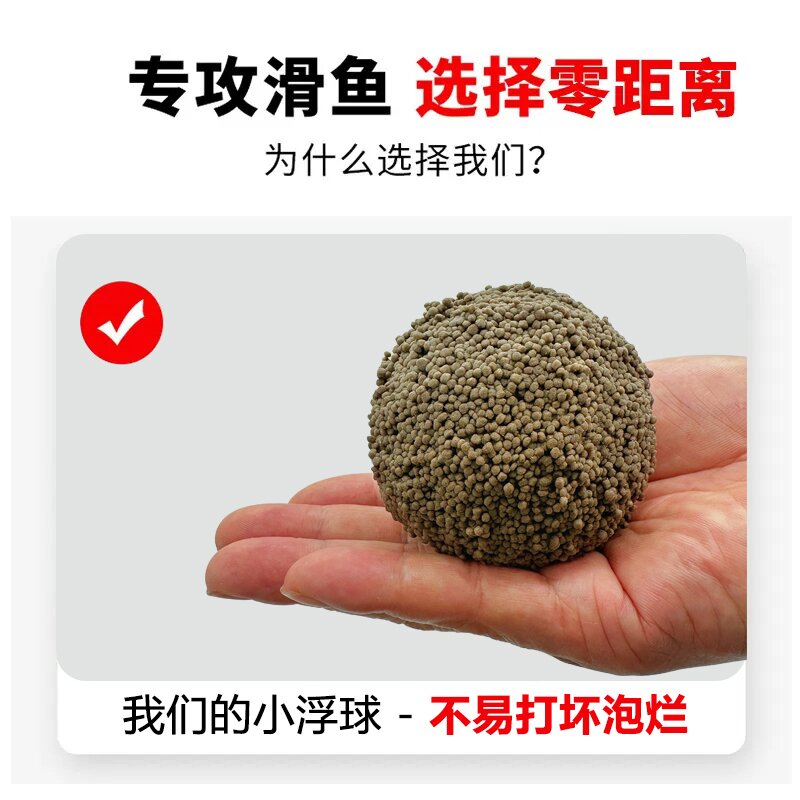 现货垂钓黑坑专用泡泡球无需蜘蛛丝粘粉黑坑饵料偷驴滑鱼克星打浮