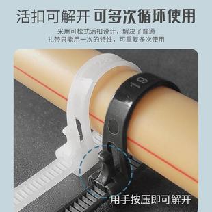 可松式尼龙扎带活扣理线器塑料卡扣扎线固定可拆卸捆扎带绑带新品