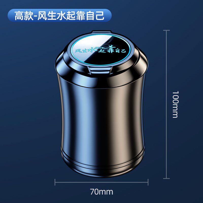 小众高货欧尚汽车烟灰缸车用长安欧尚X5/X7plus/Z6专用车载烟灰缸