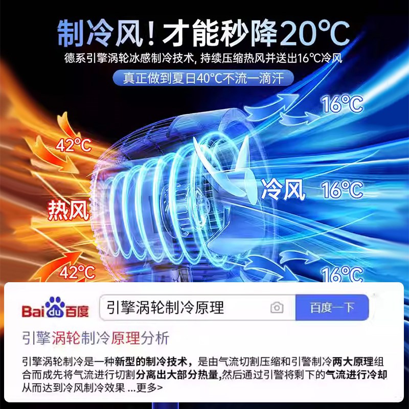 2025新款电风扇家用静音立式小型宿舍台式空气R循环落地扇语音风
