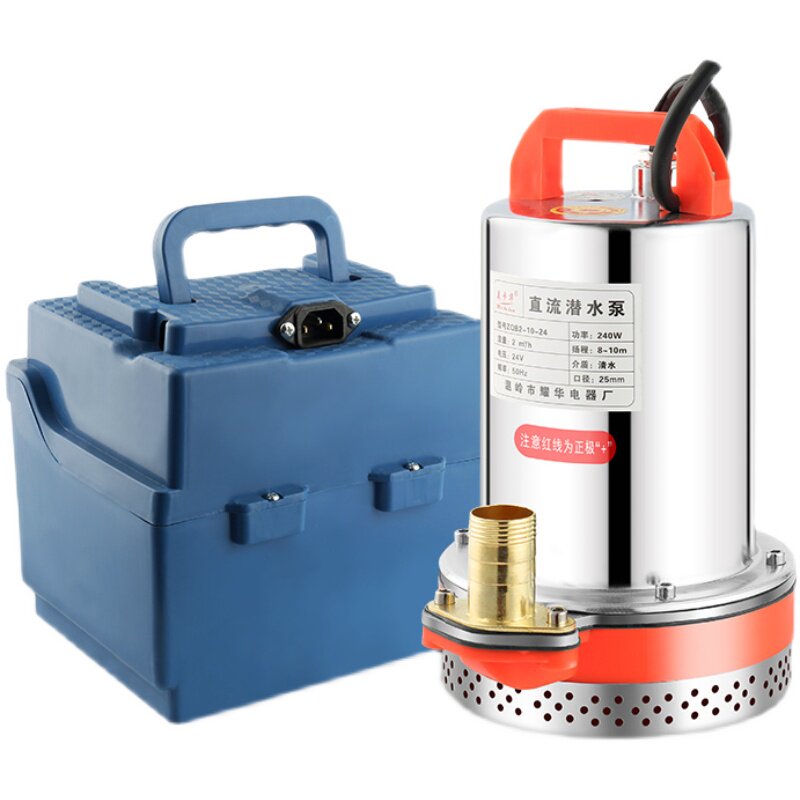 速发12v24v48家用小型电动抽水机充电式电瓶车直流潜水泵农用吸水