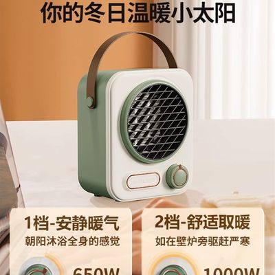 推荐暖风机小型取暖器家用办公桌面室内静低音迷你节能小太阳冬天