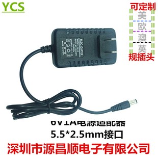 路由器 血压计 6V1A电源适配器 新品 LED灯电源 包邮 适用欧姆龙充