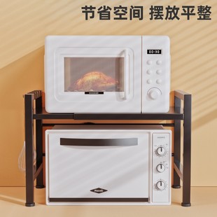可伸缩厨房置物架微波炉烤箱电器架子家用台面桌面电饭锅收纳支架