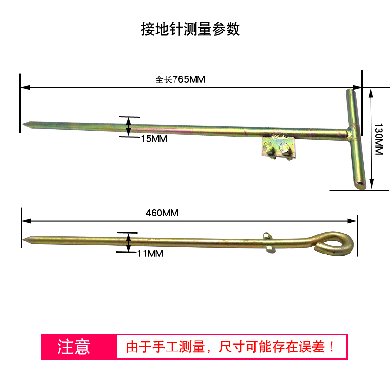 接地棒工程地线家用丁字接地针防雷避雷针接闪器电力建筑避雷镀锌