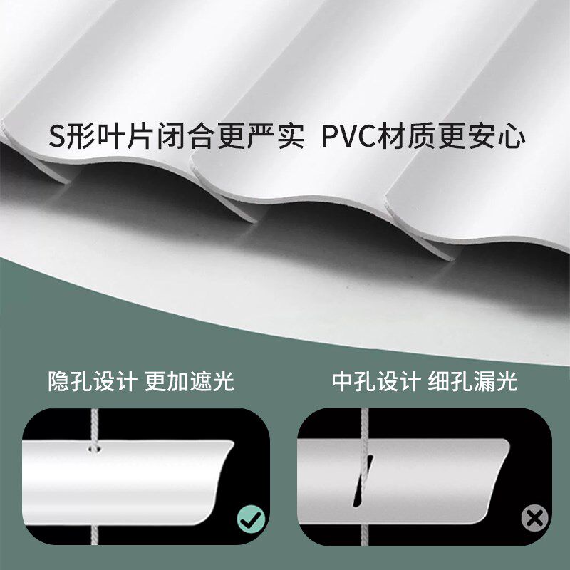 免打孔安装百叶窗帘卷帘遮光办公室卫生间阳台厨房浴室遮阳百叶帘,居家布艺,垂直帘/梦幻帘,淘宝优惠券,粉丝福利购,淘宝优惠卷