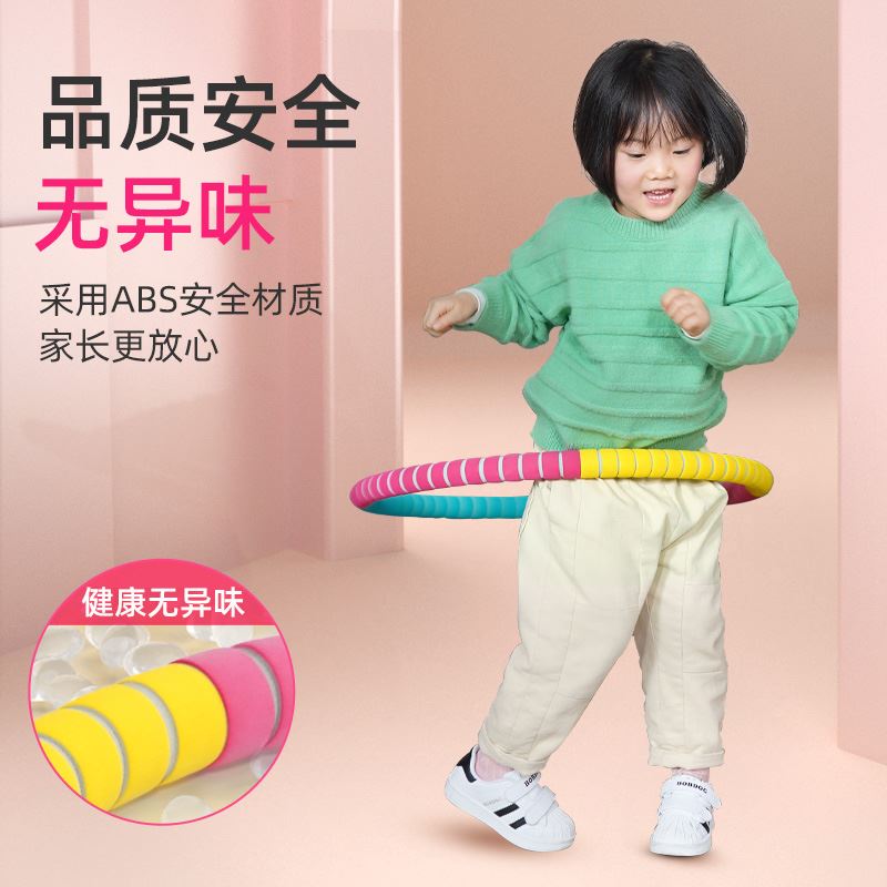 现货速发幼儿园呼啦圈3岁小号宝宝6健身器材小孩初学者小学生儿童