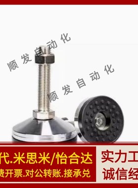 防震脚杯WAM05-D100/D120-M20-M24-M30-L100/125/150/120重载型1