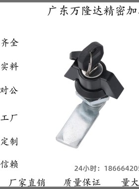 蝶型69电柜箱73柜锁72/62/64/65/66/676361圆柱锁74 XAS71