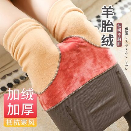加长打底裤女冬季空姐灰超长加绒加厚高腰一体透肤连裤袜光腿神器