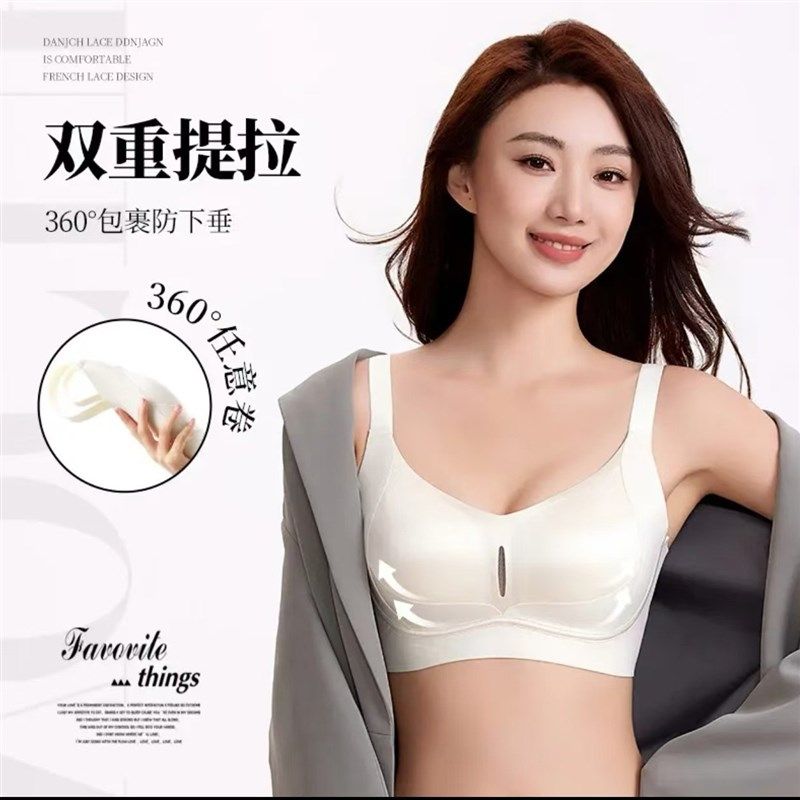 果冻反重力塑形双重提拉bra薄款内衣女大码半固定杯上托文胸,女士内衣/男士内衣/家居服,少女文胸,淘宝优惠券,粉丝福利购,淘宝优惠卷