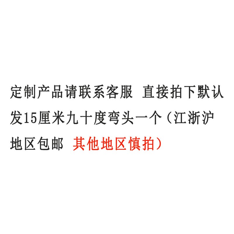 推荐90度风管弯头白铁皮拐弯w弯镀锌通风管道配件排风圆角头定做