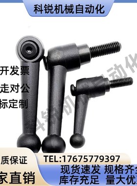 球头型手柄HAF01/HAF11/HAF12-M6/M8/M10/M12-L16L20L25L32L40L50