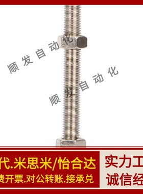 C-CPVC50-8/CPVCH10/12/16/20-80/100/120/150/200调整块脚杯黄胶