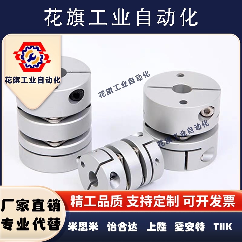 SCPW/SCXW16 21 28 34 46-12/10/8/14/15/18/19/20 622膜片联轴器