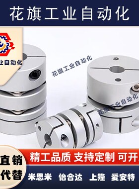 SCPW/SCXW16 21 28 34 46-12/10/8/14/15/18/19/20 622膜片联轴器