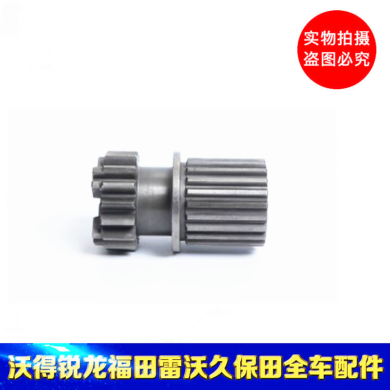 雷沃RG40rg50履带收割机金豹60变速箱配件转向V离合器齿轮总成