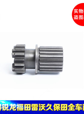 雷沃RG40rg50履带收割机金豹60变速箱配件转向V离合器齿轮总成