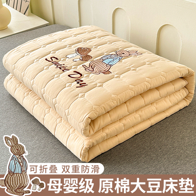 褥子床垫软垫家j用榻榻米防滑垫薄款宿舍学生单人睡垫儿童保护垫