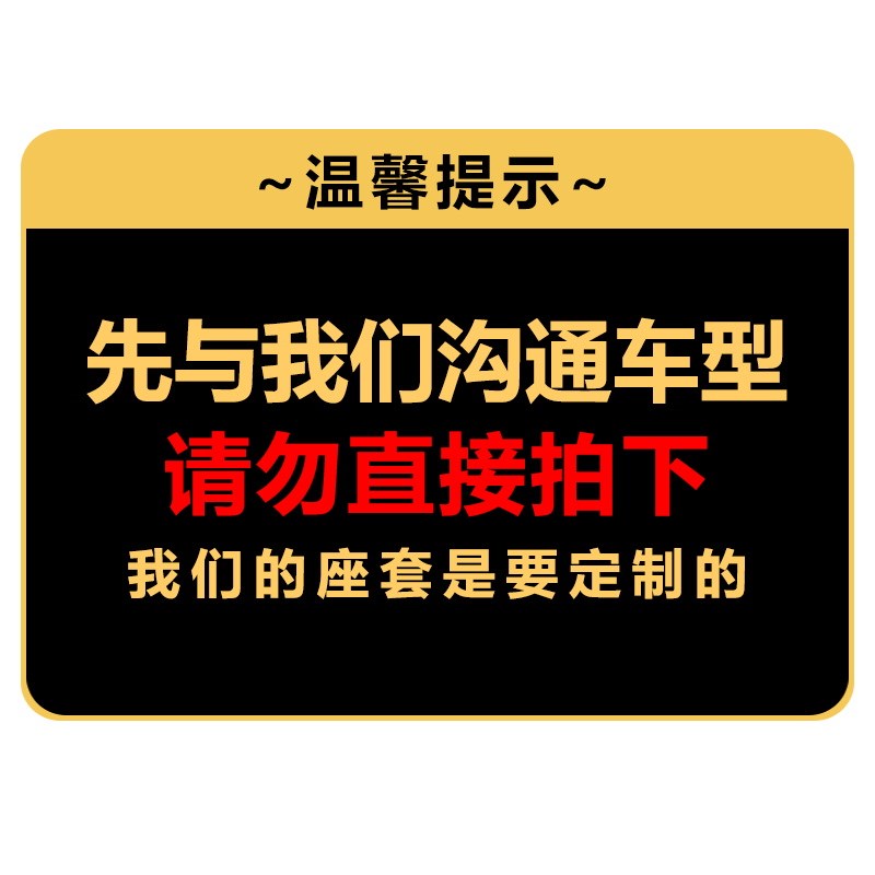 于盛昊Z1/C1/G2/F3/Q3金彭雪D宝/雷迈G6/Q1电动三轮车装饰座套