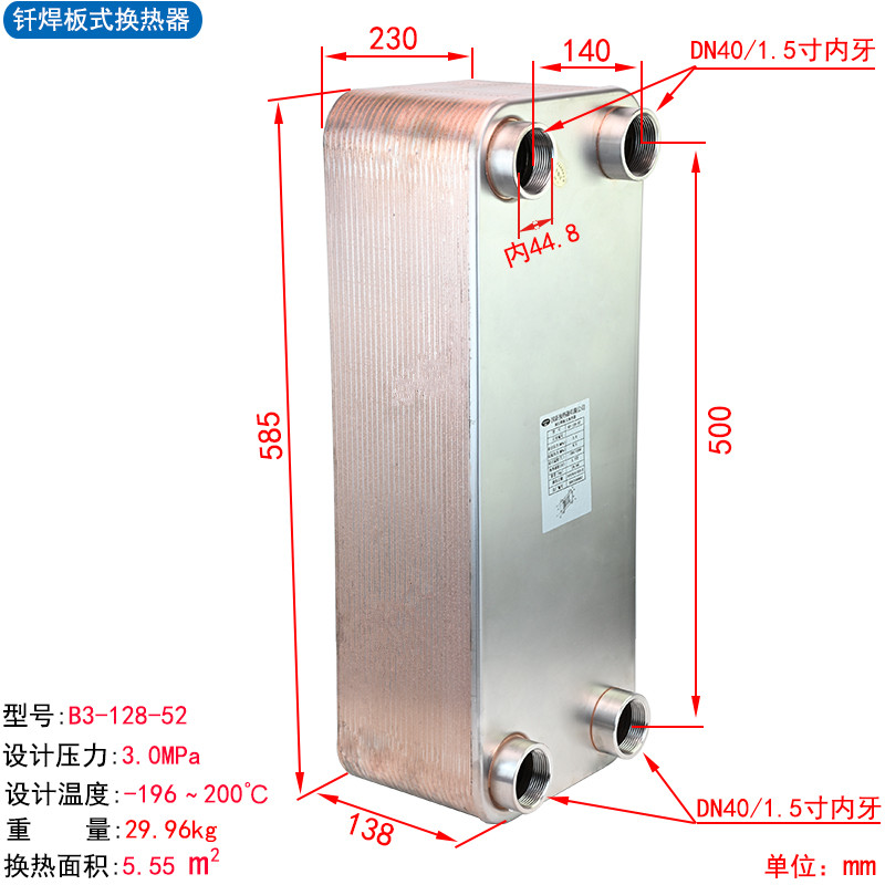 推荐新厂销空压机回热器工业油冷却器钎焊板式换热器热交换器品品