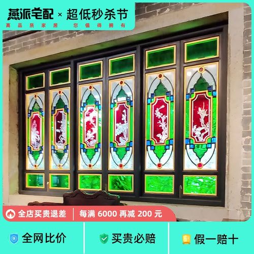 折叠窗满洲窗艺术玻璃门窗民宿仿古岭南彩色玻璃窗隔断门窗折叠门