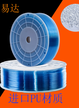 PU8*5高压气管空压机黄色气动软管8MM气泵12/10*6.5/6*4*2.5气线