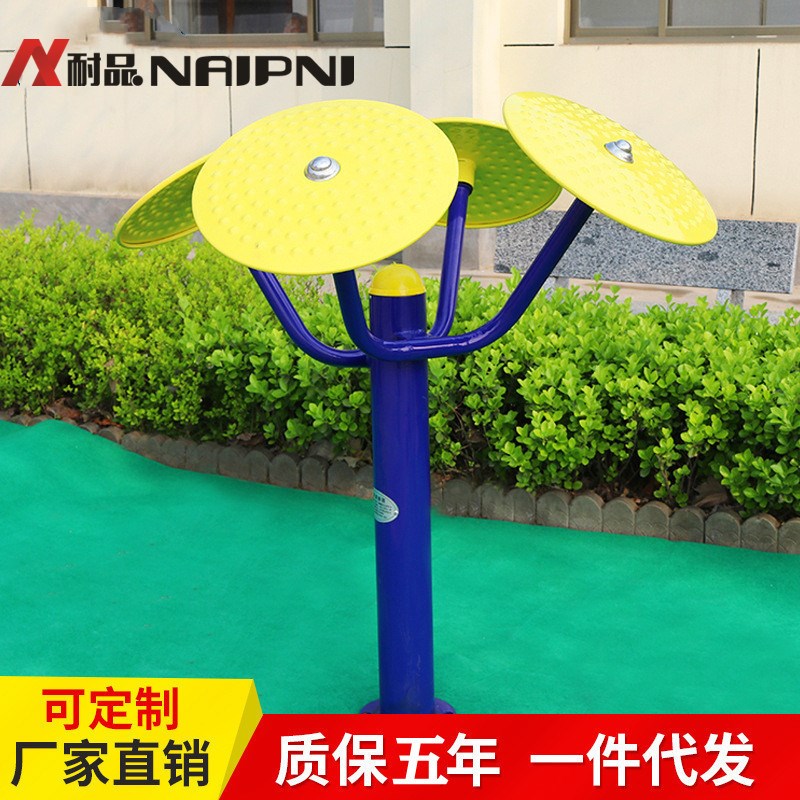 室外户外单杠双杠公园健身器材体育用品小区社区老年人家用新农村