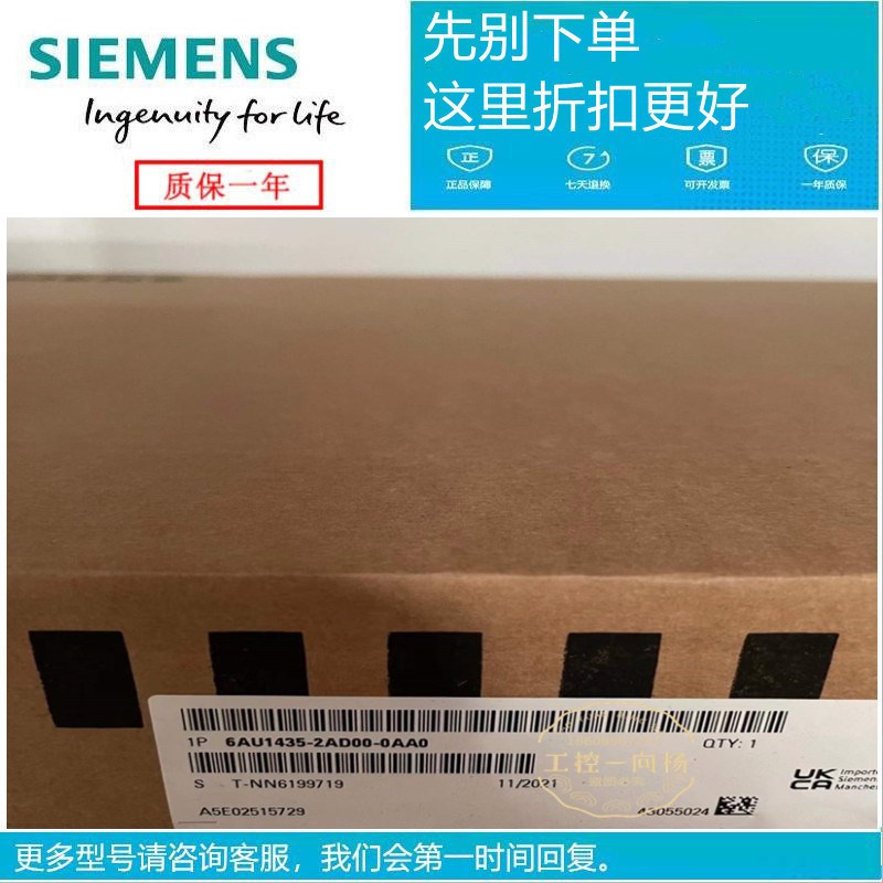 6AU1410/1425/1405/1445/1455/1432-2AA00/2AD00-0AA3/O控制单元