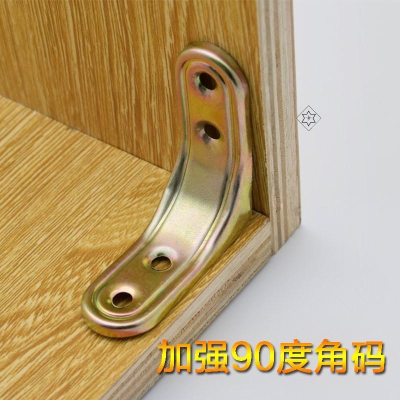 现货金属稳固连接器车q用支托柜门三角架卡扣式家居家用直角扣件