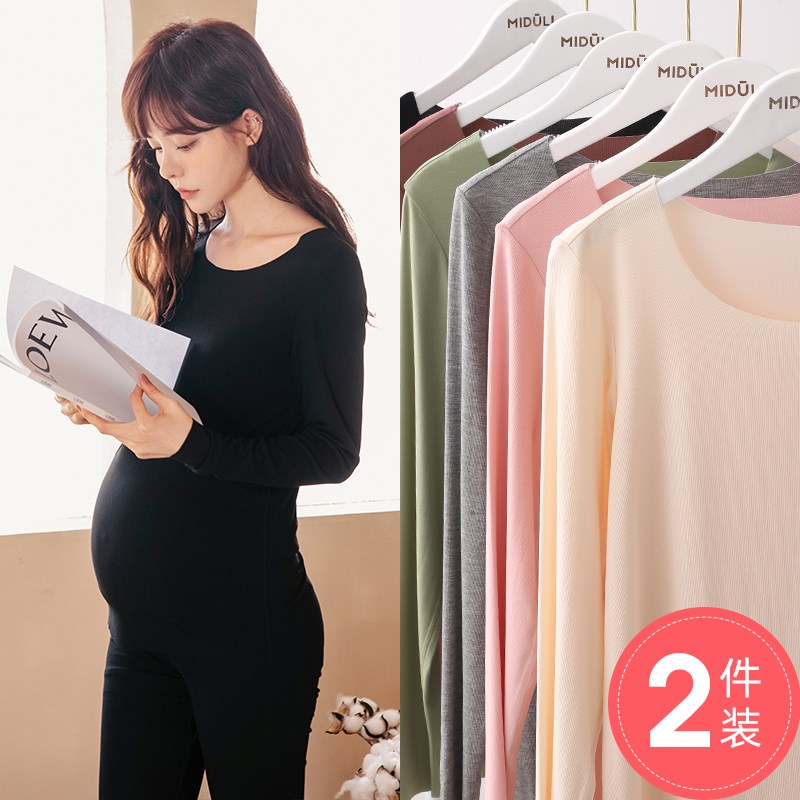 孕妇秋衣秋裤套装秋冬款保暖内衣怀孕期产后哺乳睡衣女月子服冬季