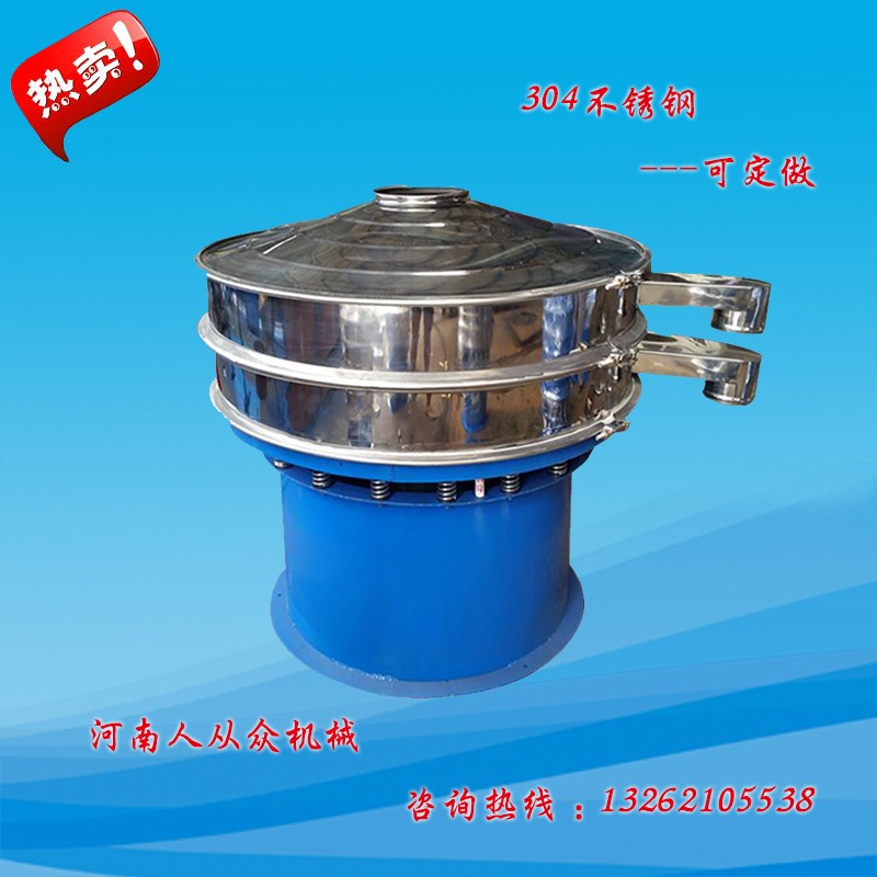 咖啡豆筛选机筛分设备 大小分选不锈钢振动筛分选机振动筛圆型筛