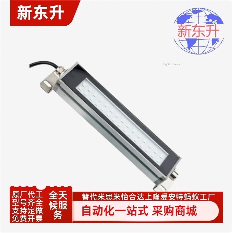 ZHE07-215 300 415 595 785 1000-1 2 条形LED照明灯 工作灯