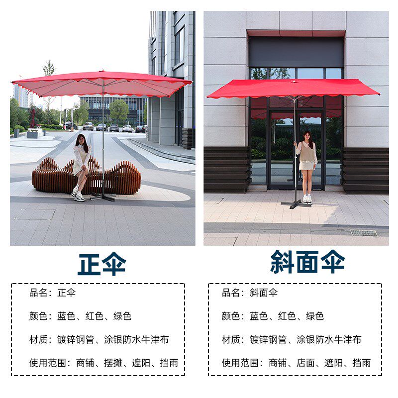 现货遮阳伞户外j摆摊斜伞店铺商用四方折叠大型斜坡太阳伞防晒加