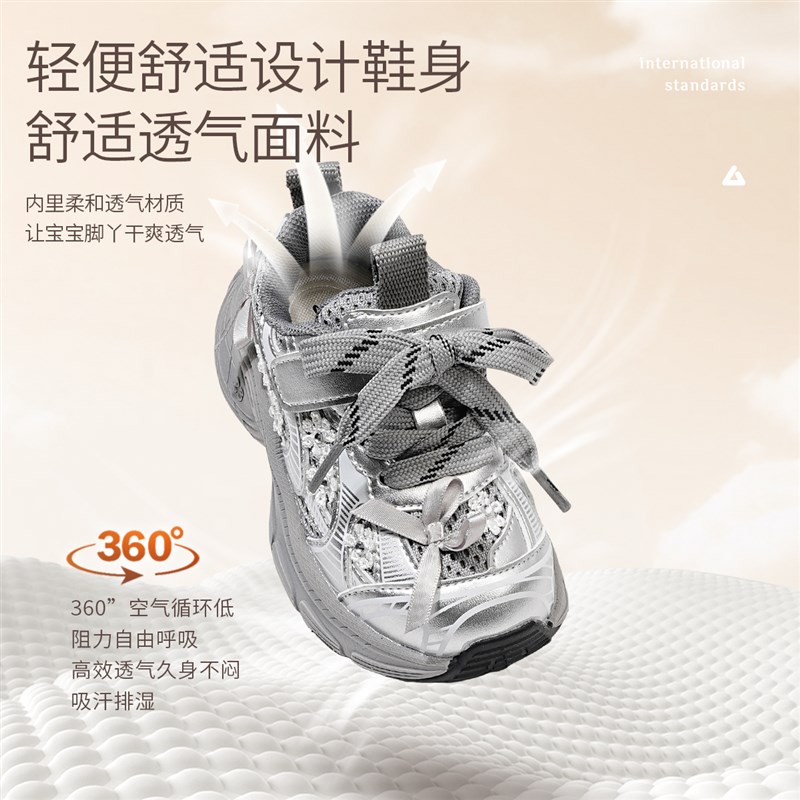 女小童潮流老爹鞋2025春秋款儿童韩版运动鞋女宝宝网鞋透气跑步鞋