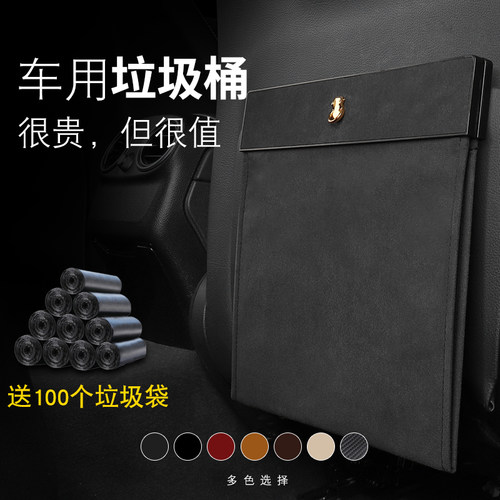 车载垃圾桶汽车内用后排座椅折叠挂式多功能车用收纳垃圾袋二合一