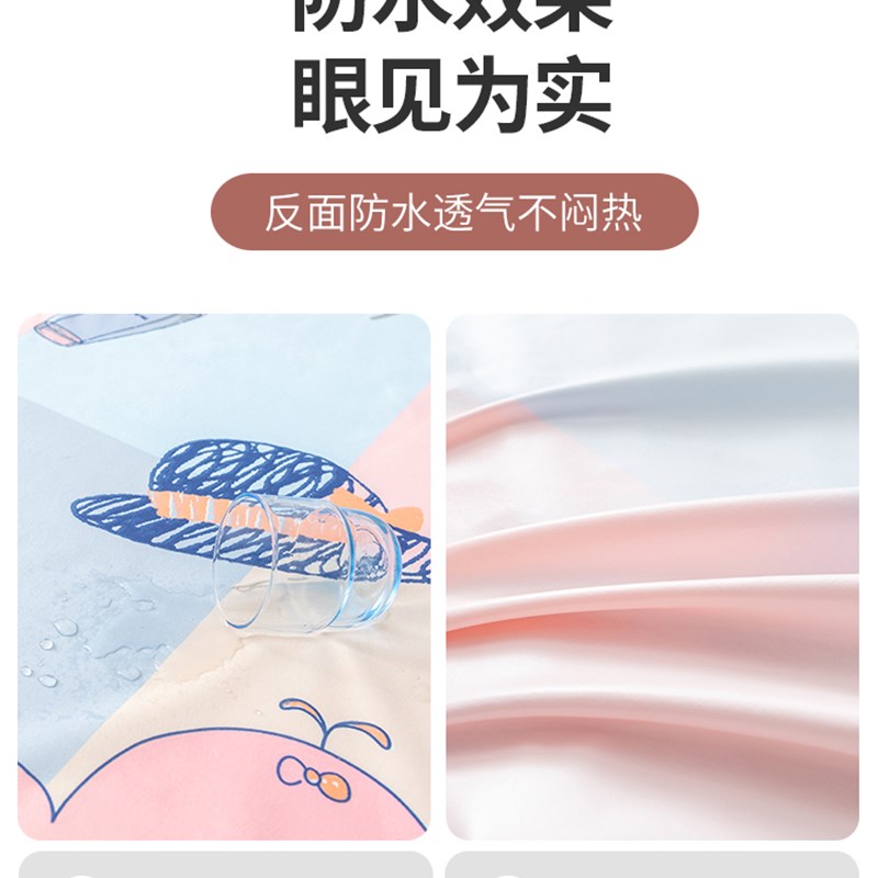 现货防水床单大号尺寸防失禁防猫尿猫抓单子隔Q尘防油亲肤透气可