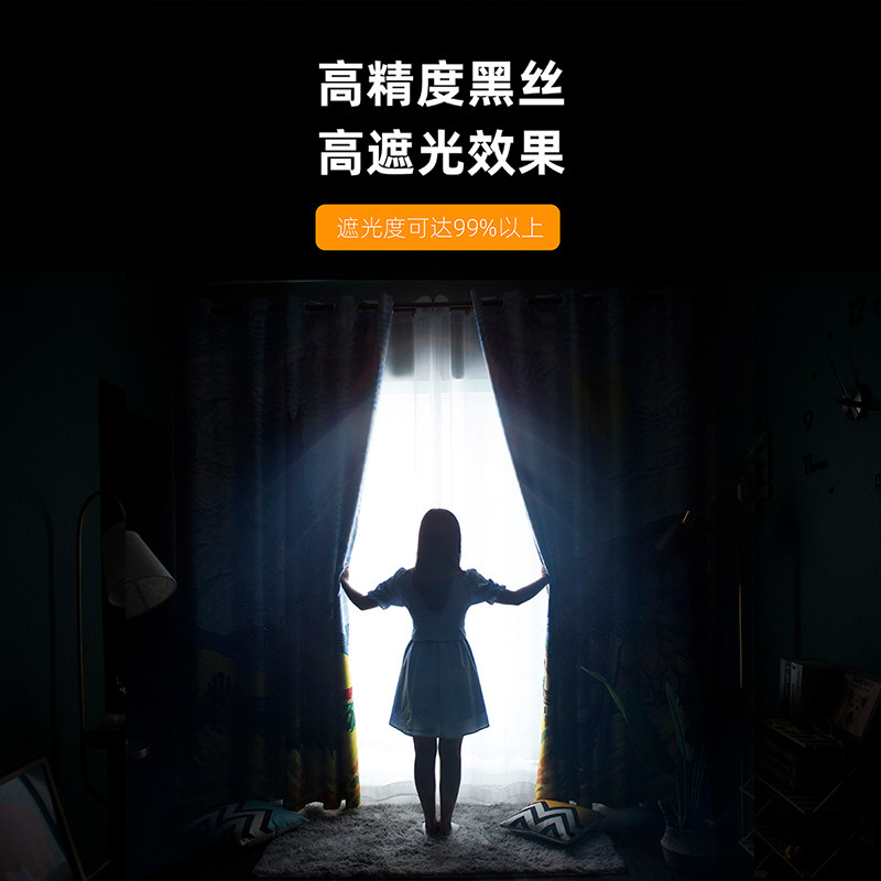 免打孔遮光儿童房窗帘卧室少女粉色窗帘欧式女孩公主风试衣间门帘