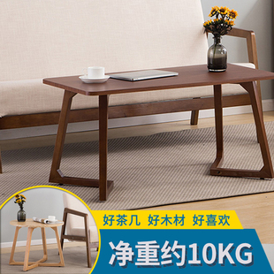 实木茶几客厅家用北欧现代简约风原木桌子创意小户型椭圆咖啡餐桌