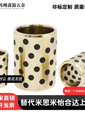 无油衬套MPFZ MPFZU5 6 8 10 12 13 15 16-10-12-15-20-25-30erro