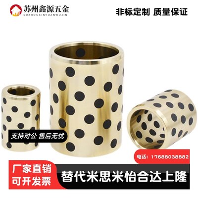 无油衬套MPFZ MPFZU5 6 8 10 12 13 15 16-10-12-15-20-25-30erro