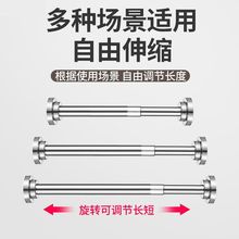 免打孔伸缩杆晾衣杆衣架阳台卫生间窗帘挂杆子浴帘门帘挂衣柜撑杆