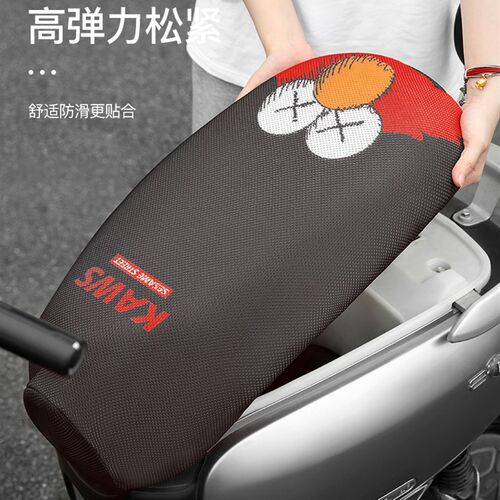 适用于9号N85C电动车N75C配件九号电动车座垫套N90电动机车改装座