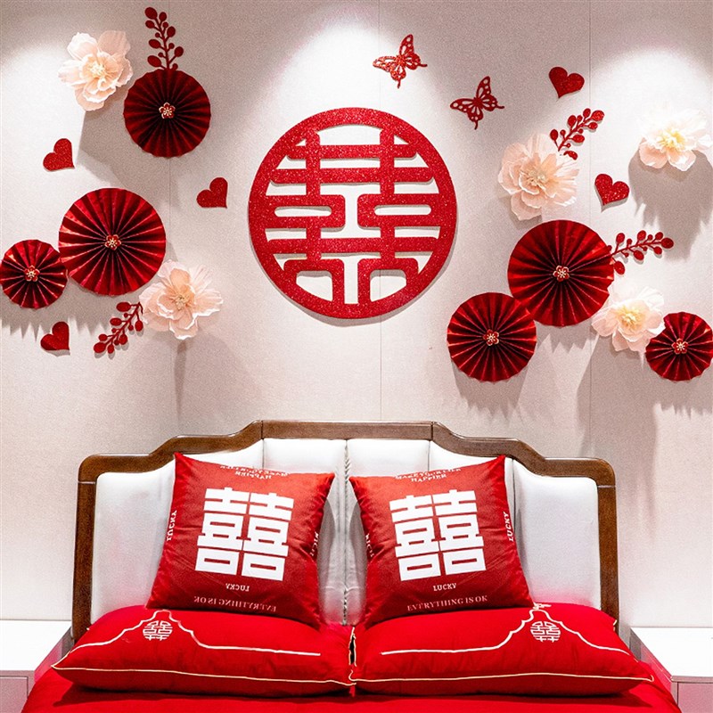 结婚布置婚房浪漫装饰套装男方新房女方卧室房间喜字拉花高级感
