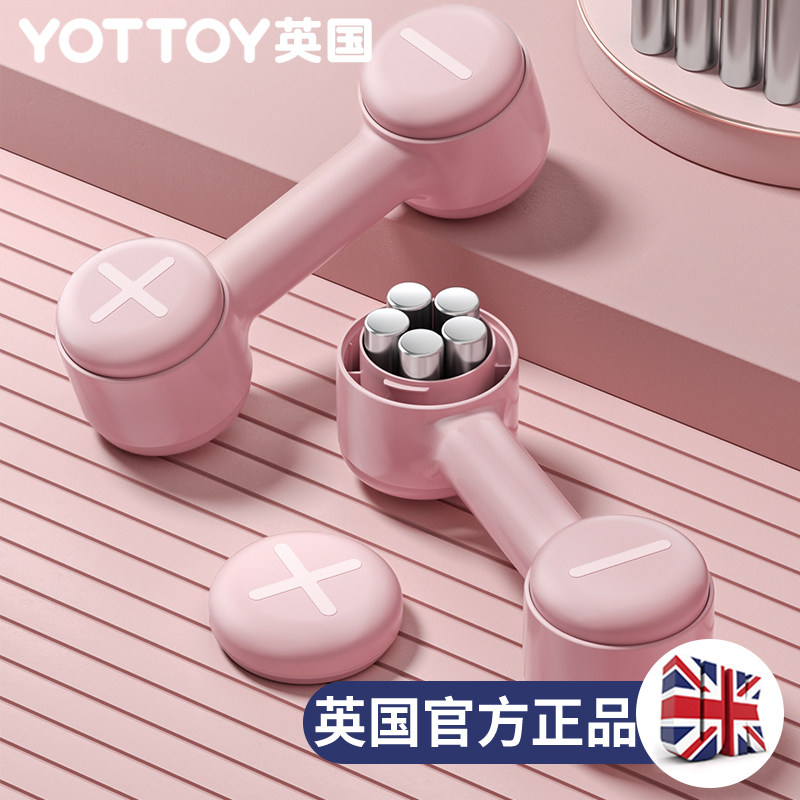 小众高货哑铃女士健身家用宿舍健身器材可调节哑铃瑜伽女练臂肌小