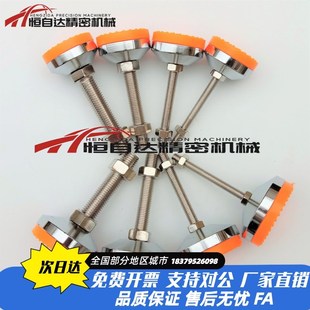 M12 M16 M20 怡合达重载型脚杯E L125 D100 L100 L150地脚 WAC63