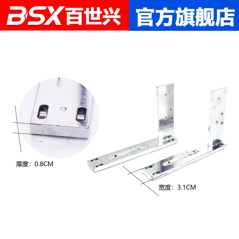 断布机切布机2孔七字架4孔七字支架 刀架 断布机/裁布机配件 带轴