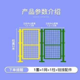 车间离库隔仓网铁m丝网护网网带轮子栏M家禽室外用加量款