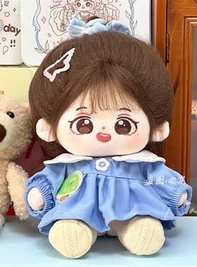 新品现货20cm厘米棉花娃娃娃衣蓝色连衣裙鞋O袜套装公仔玩偶换装