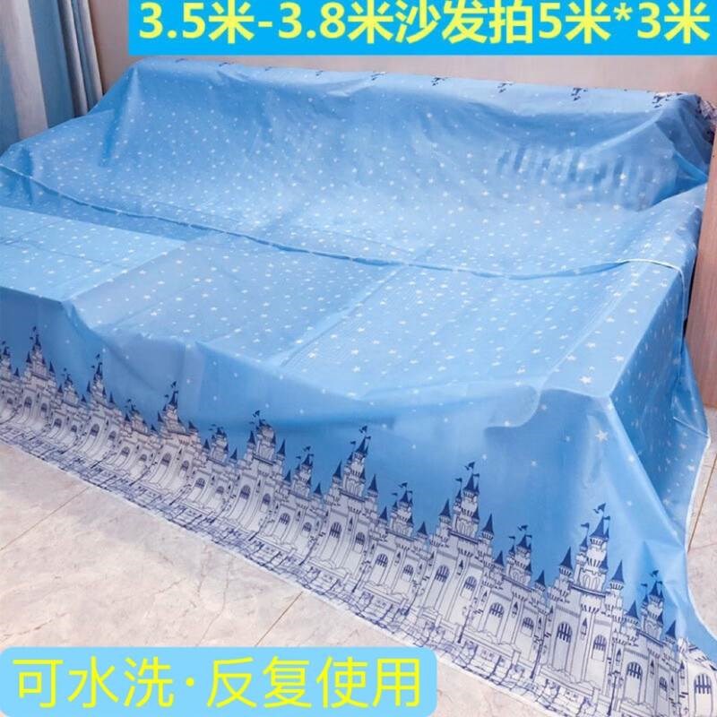 出远门家具防尘布床罩防尘罩沙发床遮盖装修大扫除防尘多功能盖|